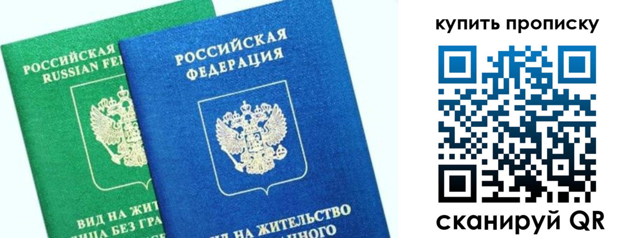 временная регистрация поиск в Рузе